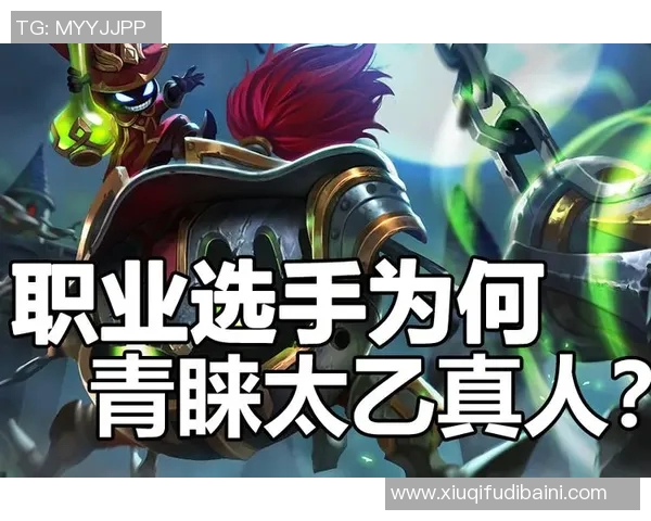 掌握KPL太乙真人绝招技巧助你在游戏中逆转局势的秘诀分享 掌握KPL太乙真人绝招技巧助你在游戏中逆转局势的秘诀分享