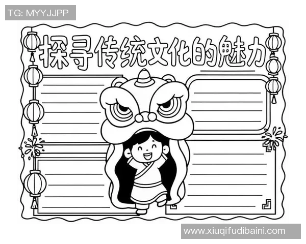 探索老北京彩报的魅力与历史传承，感受传统文化的独特韵味与现代视角的交融