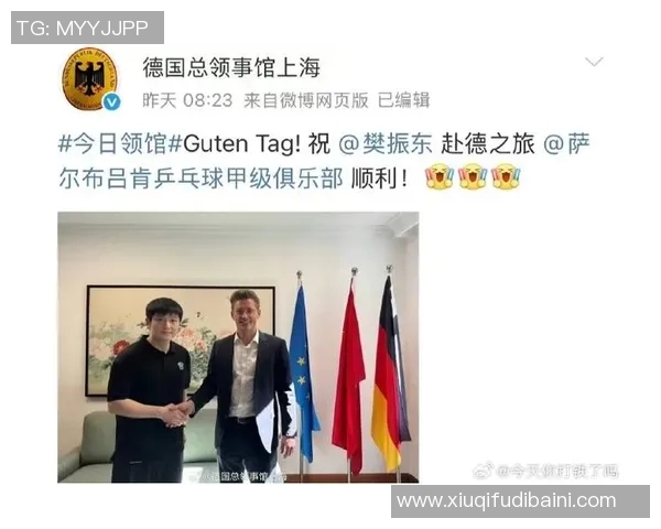 勒布伦期待樊振东加盟德甲后在欧冠赛场的激烈对决