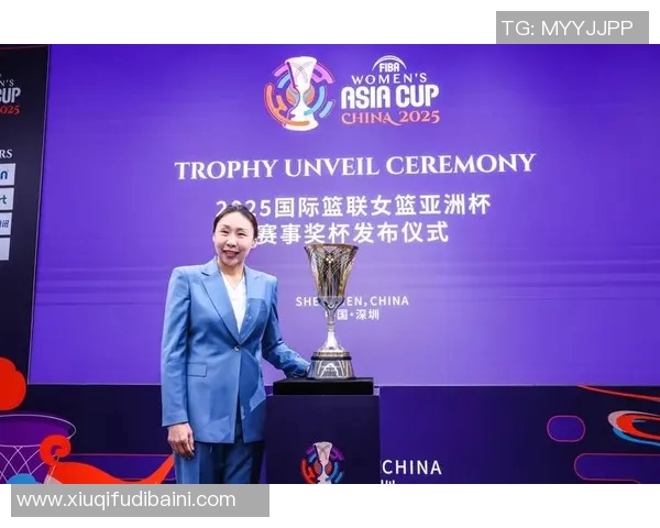 苗立杰与大神雄子共同担任2025国际篮联女篮亚洲杯形象大使助力赛事发展